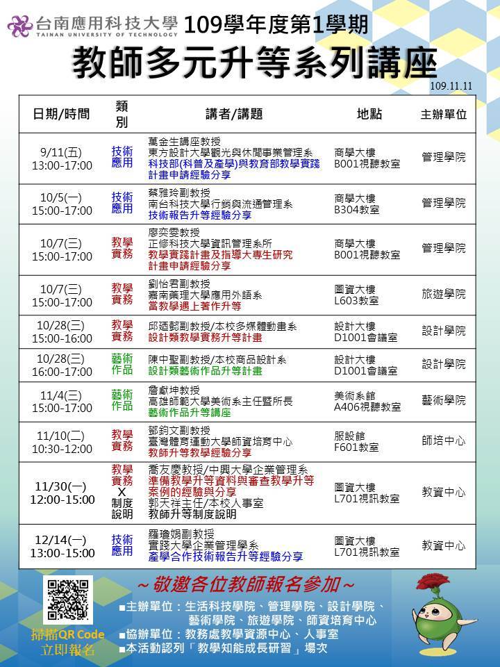 海報