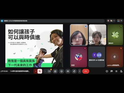 114學年度校級教學卓越教師經驗分享115.04.29圖片