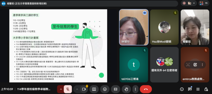 114學年度校級教學卓越教師經驗分享115.04.29圖片