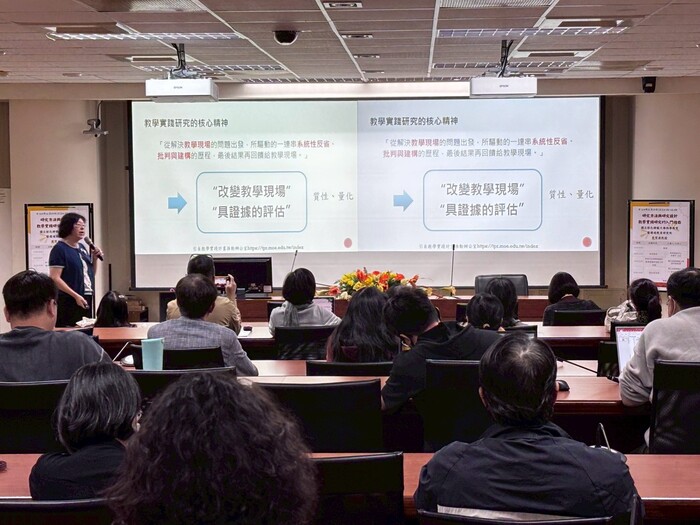 114-1研究方法與研究設計:教學實踐研究的入門指南114.11.19圖片