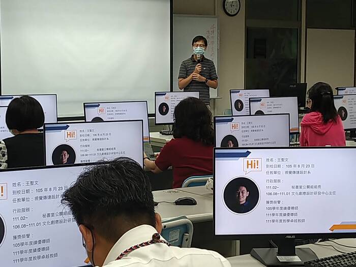 111-2教學卓越教師教學經驗分享112.7.11圖片