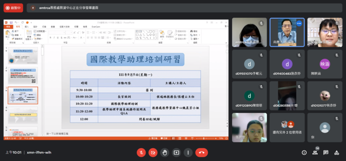 111-1國際教學助理培訓111.9.5圖片