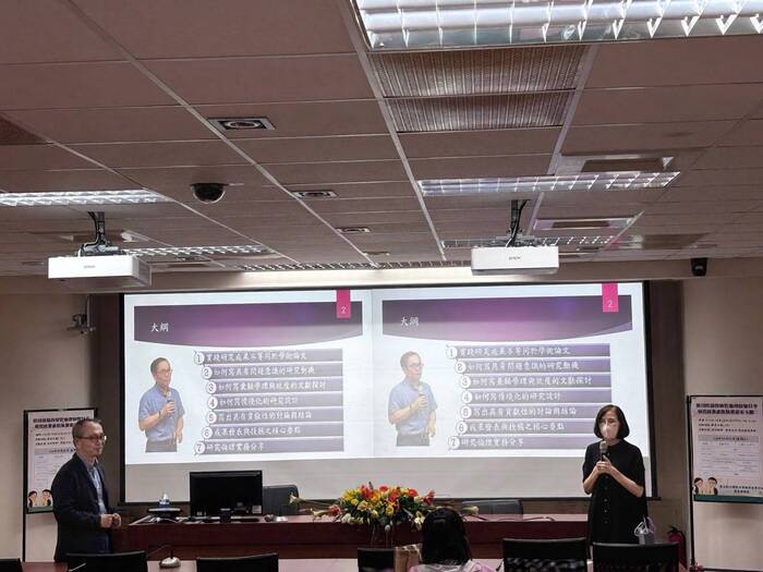 114-1研究成果產出不卡關期刊投稿與研究經驗分享114.10.22圖片