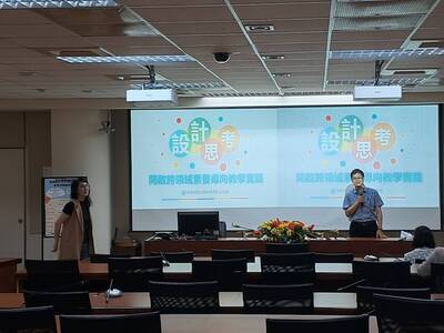 113-2運用設計思考開啟跨領域素養導向教學實踐114.05.14圖片