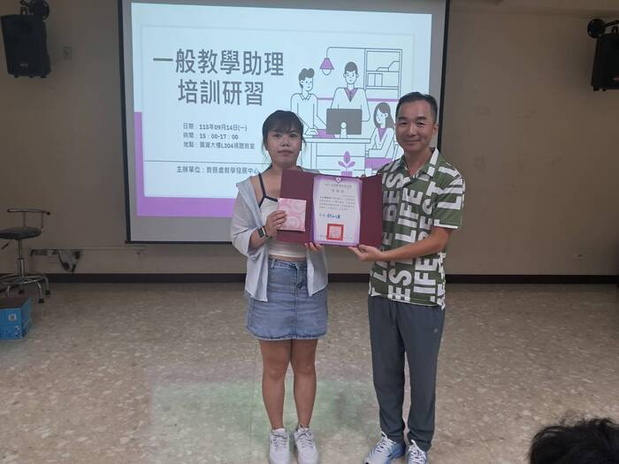 115-1教學助理培訓研習115.09.14圖片