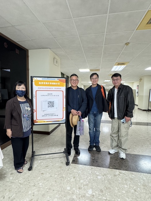 114-2教學實務升等經驗分享115.03.18圖片