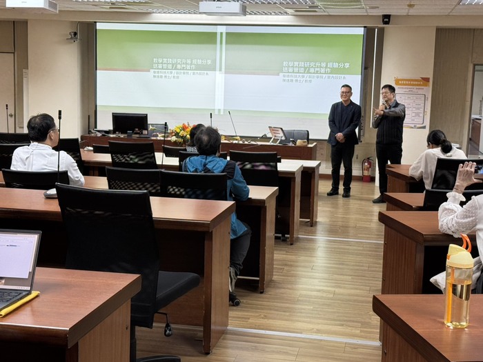 114-2教學實務升等經驗分享115.03.18圖片