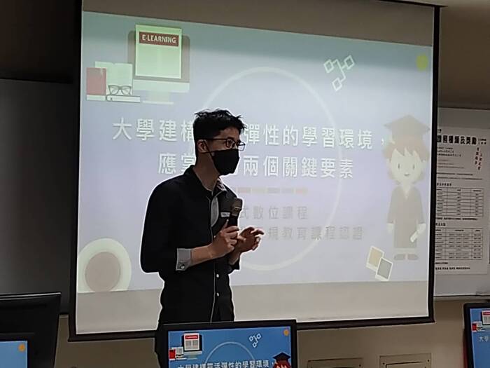 111-2開放式數位課程與非正規教育課程認證112.2.13圖片