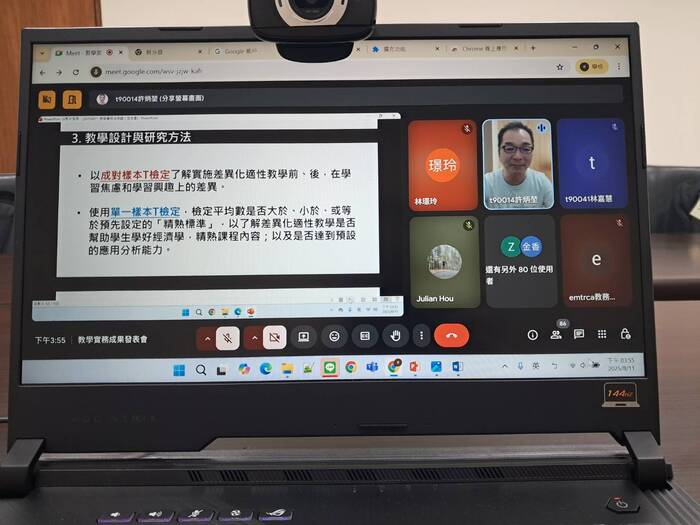 113-2教學實務成果線上發表會114.8.11圖片