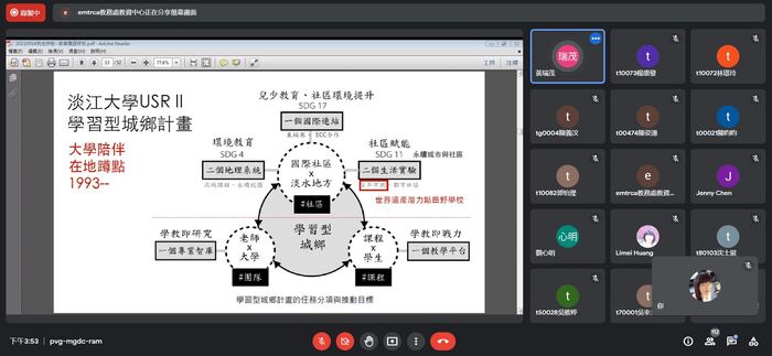 110-2教學實踐研究計畫_就地拼貼術111.5.4圖片