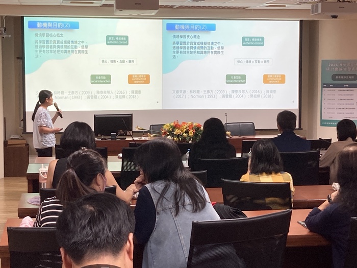 2026教學實踐研究研討會論文發表競賽115.08.31圖片