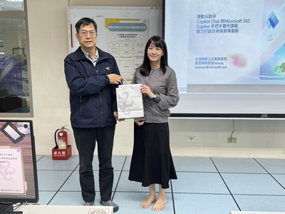 114-2微軟Copilot Chat應用實作研習115.03.12圖片