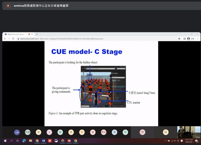 111-1元宇宙中的語言學習-任務設計與成效評估112.1.9圖片